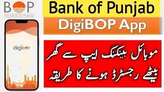 Bob App registration 2025 | How to Register BOP Mobile App | Bank of Punjab BOP | digibop app login