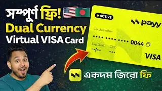 100% Free Dual Currency Virtual VISA Card Bangla | payy card free | RH Tech View