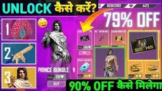Diwali Level up shop event | Free Fire New Event | Elite Pass Discount Event | Warrior Prince Bundle