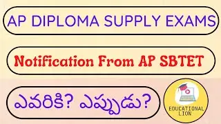 AP SBTET Notifications about Supply and Fee for Industrial Training by Educational lion