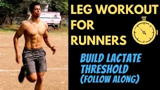 6 Minute Leg Workout For Runners | Leg Workout To Improve Lactate Threshold(follow along!!)