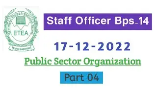 Staff Officer (Bps-14) Etea Public Sector Organization Solved paper part 4 |Test Master