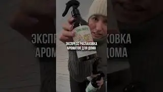 Арт. на #озон 1595170814