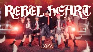 [KPOP IN PUBLIC]IVE(아이브) &ldquo;REBEL HEART&rdquo; UNVR dance cover ｜Taiwan