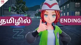 Pokemon Legends ZA Pt 10 Tamil Switch 2 Edition | Gaming Bharathi