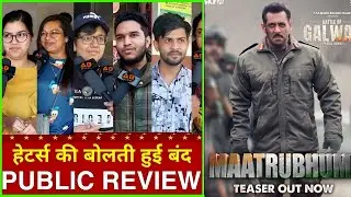 Maatrubhumi song review reaction,Maatrubhumi full song public review reaction,salman khan new song