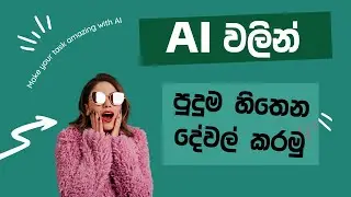 Make your task amazing with AI | TechGarage