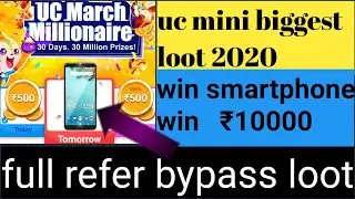 Uc mini offer win smartphone, ₹2000||full refer bypass working trick ||unlimited trick |Money Tricks