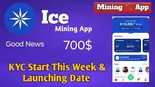 ice Mining KUC This Week !! Launching Date !! launch the ICE token on the Ethereum blockchain !!