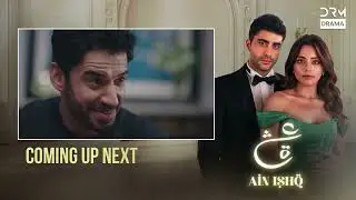 Ain Ishq | Episode 70 Part 2 | Coming Up Next | One Love | UD2O
