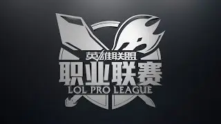 LPL Spring - Week 9 Day 3