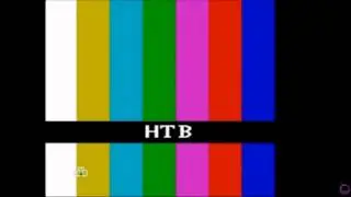 Смена настроечной таблицы НТВ, 16 01 2013