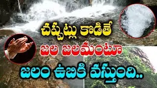 History of Peddai Devudu In Adilabad District Telangana State || Kai Tv Media