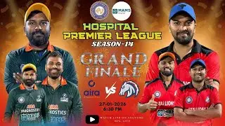 ( STALLIONS XI  v.s  AIRA DIAGNOSTICS ) | GRAND FINALE | HOSPITAL PREMIER LEAGUE SEASON-14