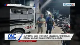 44-летний мужчина зарезан соседом | One Mindanao