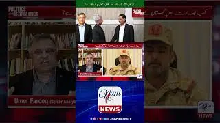 South Asia Sees Diplomatic Thaw? | Umer Farooq | 04/01/2026 | NAM News TV
