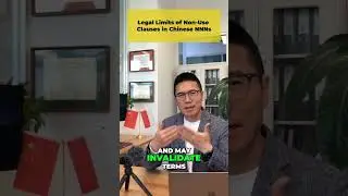 Legal Limits of Non-Use Clauses in Chinese NNNs