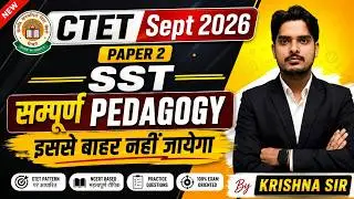 CTET Sept. 2026 | Complete SST Pedagogy  | Paper  2 | By Krishna Sir