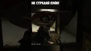 НЕ СТРЕЛЯЙ ПЭЙН! Max Payne 2 The Fall of Max Payne  #playkingames #maxpayne2 #shorts
