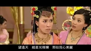 MV [Lyrics] 萬千寵愛《公主嫁到》主題曲 Can't buy me love Theme Song - 關菊英 Susanna Kwan (2010)