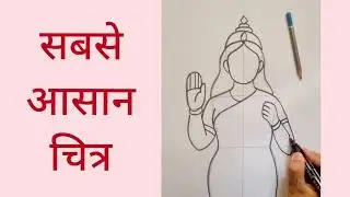 Bharat mata drawing || Independence day drawing || Republic day Drawing