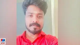 പാലക്കാട്ട് ഡിവൈഎഫ്ഐ നേതാവ് കുത്തേറ്റ് മരിച്ചു |Ottappalam |DYFI leader murder