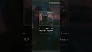 ヴァイパー・キラー Viper Killer - Best of City Pop and chill vibes