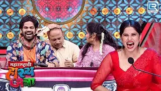 बाबा आमच्या हानिमून च्या ट्रिप मध्ये तुमचं काय काम आहे | Maharashtrachi Hasya Jatra | Full Episode