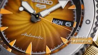 SEIKO NARUTO 火影忍者 漩渦鳴人 SRPF70K1