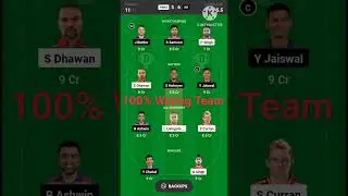 RR VS PUNJAB DREAM11 PREDICTION #ipl #dream11 #fantasy #fantasy11circle