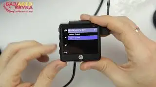 Видеорегистратор HP f550g