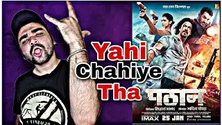 Pathan Day 3 Box Office Collection | Pathan Box Office Collection