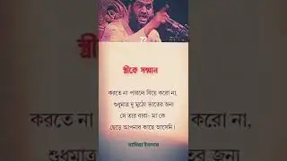#Allaha#islamick#indian#bangladas