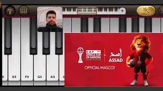 Music FIFA Arab Cup Morocco 2025