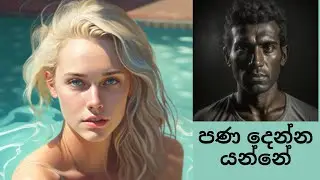 Create a Personalized Sinhala AI Animated Character: Your Step-by-Step Guide