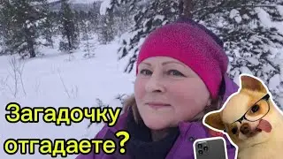 Жуть🙄На обезболах💯Интрига☃️