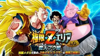 A GLOBAL SHAFT??? SSJ3 GOKU & HERCULE/BUU EZA AREA! (DBZ: Dokkan Battle)