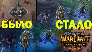 МОД, УЛУЧШАЮЩИЙ ГРАФИКУ И СЮЖЕТ В WARCRAFT III REFORGED? КАК УСТАНОВИТЬ QUENCHING MOD WARCRAFT III?