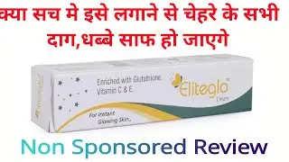 Eliteglo Cream Enriched with glutathoine Vitamin C & E // Review @nishaAhujaThereviewgirl 