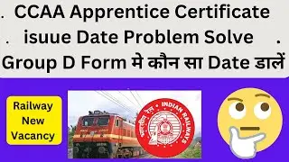 CCAA Apprentice Certificate isuue Date Problem Solve  | Group D Form मे कौन सा Date डालें