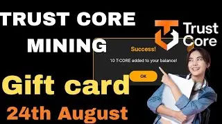 TRUST CORE MINING GIFT CARD CODE 24TH AUGUST | TRUST CORE MINING AIRDROP LISTING UPDATE 