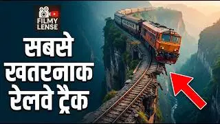 One Mistake Away: The Most Dangerous Railway Tracks || Dangerous Railway Tracks Explained