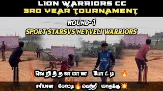 Adhiradi Match 😎 Sports Star💥 vs Neyveli Warriors🔥 | Highlights