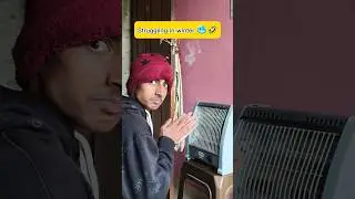 Struggling in winter 🥶🤣 #funny #comedy #relatable #winter #funnycomedy #funnyshorts