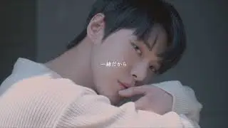 【ドヨン/Doyoung/도영】NCT127 - 시차(Jet Lag)【日本語字幕】FMV