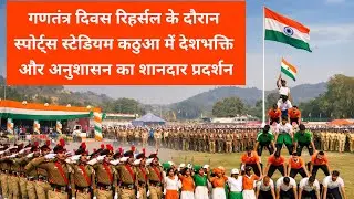 Republic Day Rehearsal Sports Stadium Kathua 