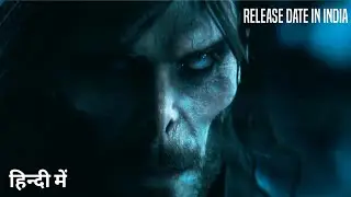 Morbius Full Movie in Hindi Dubbed Release Date | Morbius Trailer 2 Breakdown | Morbius Release Date