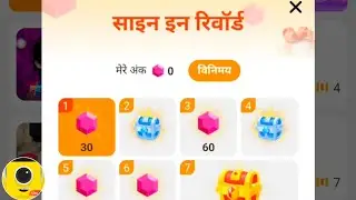 How to Sign In to the 4Fun Lite App and Get Rewards