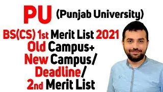 PUCIT(Punjab University) BS(CS) 1st Merit List 2021 Old Campus+New Campus/Deadline/2nd Merit List
