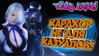 Ninja Gaiden 4 &mdash; САМЫЙ жёсткий слэшер 2025 года! | ЗАШЁЛ ГЛЯНУТЬ